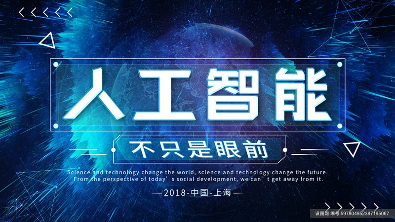 北京AI数据标注厂家：揭秘数据标注在AI发展中的关键作用