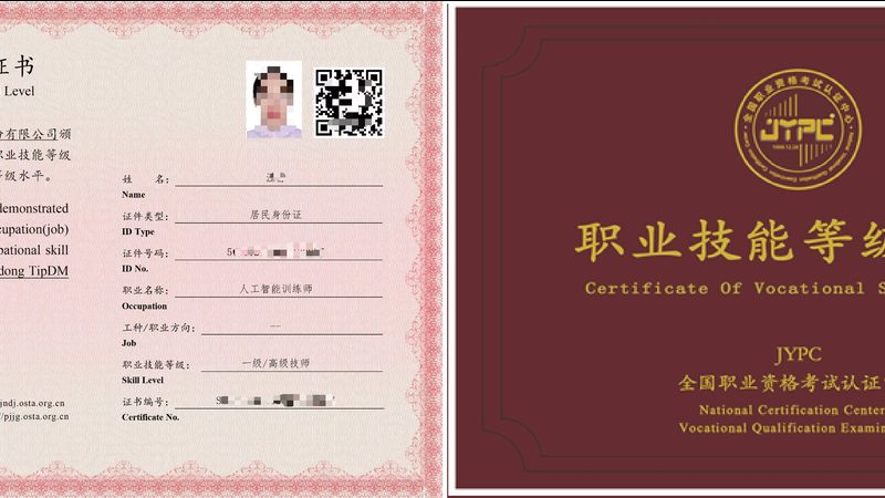 图像识别应用场景解析与安装步骤详解